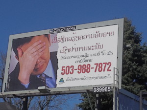 Asian Gambling Treatment Billboard